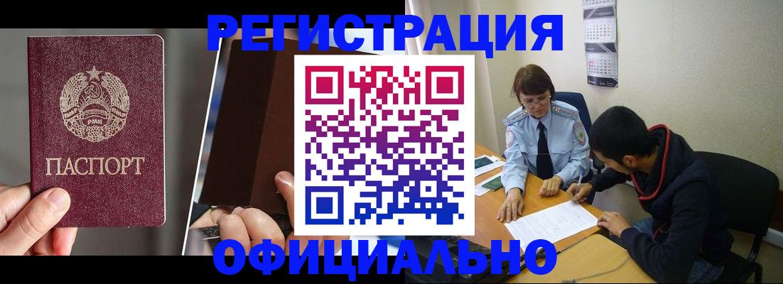 пропишу в квартире в Фрязино