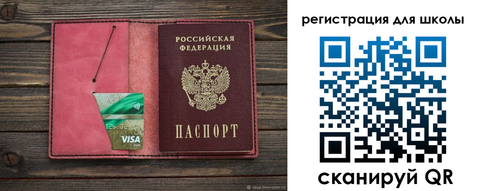 форма 3 в Фрязино